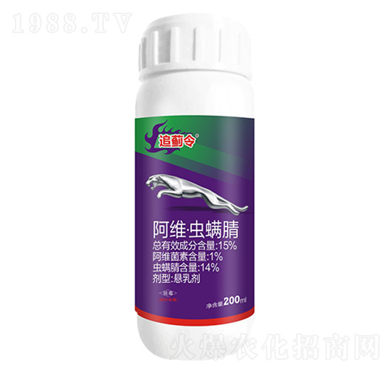15%阿維·蟲螨腈懸乳劑-追薊令-上品生物