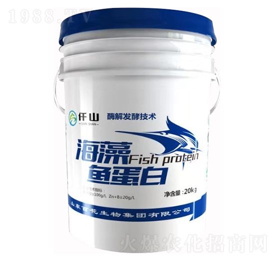海藻魚(yú)蛋白-百花生物