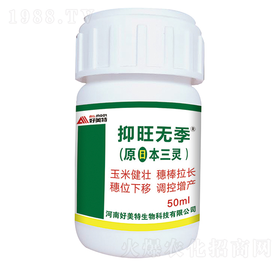 50ml抑旺無季（原日本三靈）-好美特