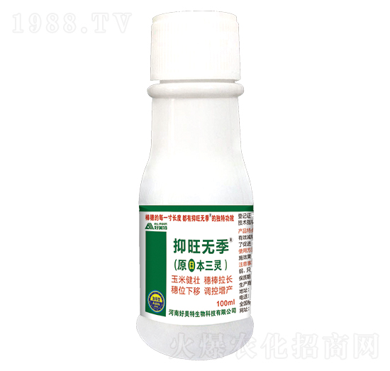 100ml抑旺無季（原日本三靈）-好美特