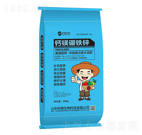 黃腐酸鉀·中微量元素水溶肥 鈣鎂硼鐵鋅 科錦生物
