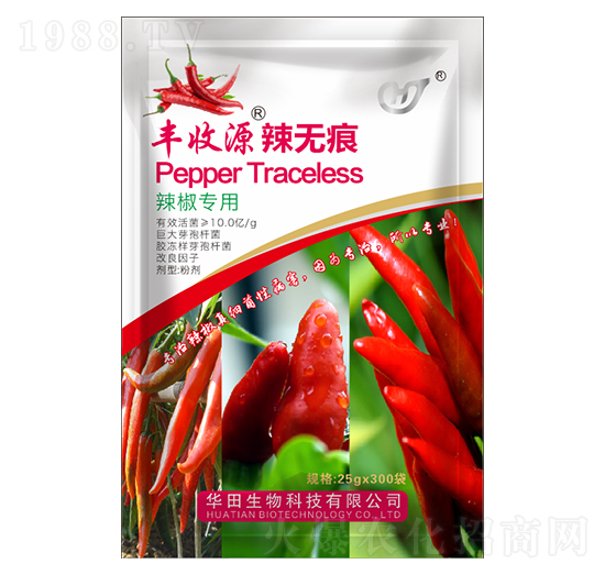 辣無(wú)痕 豐收源 華田生物