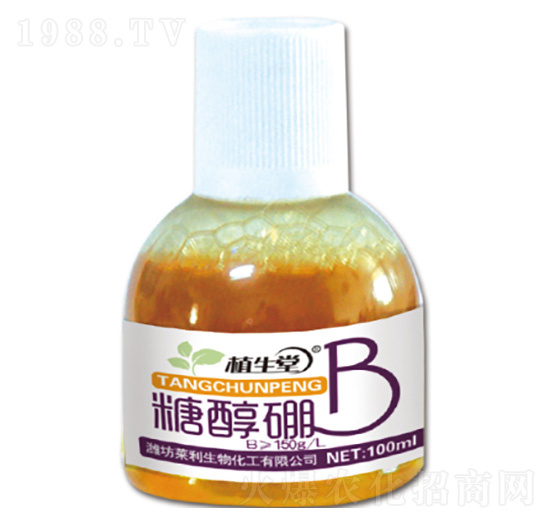 糖醇硼 植生堂 萊利生物