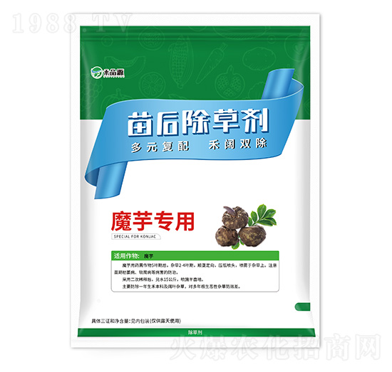 魔芋專用苗后除草劑-禾品源-中秀農(nóng)業(yè)