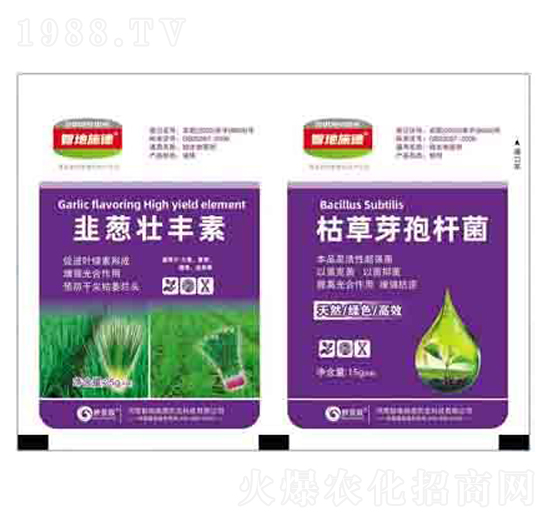 韭蔥壯豐素+枯草芽孢桿菌 潤(rùn)澤