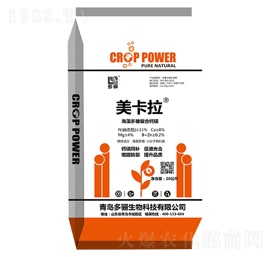 海藻多糖螯合鈣鎂 美卡拉 多驪生物