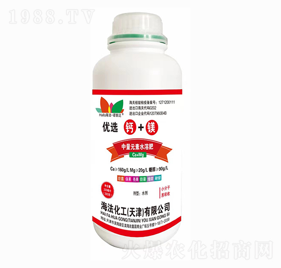 中量元素水溶肥 優(yōu)選鈣+鎂 海法化工