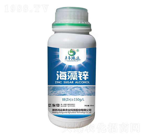 海藻鋅-豐年鴻運(yùn)-鴻運(yùn)來(lái)