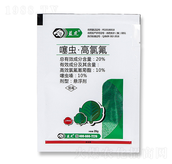 20%噻蟲(chóng)·高氯氟-藍(lán)虎-嵐蓬農(nóng)業(yè)