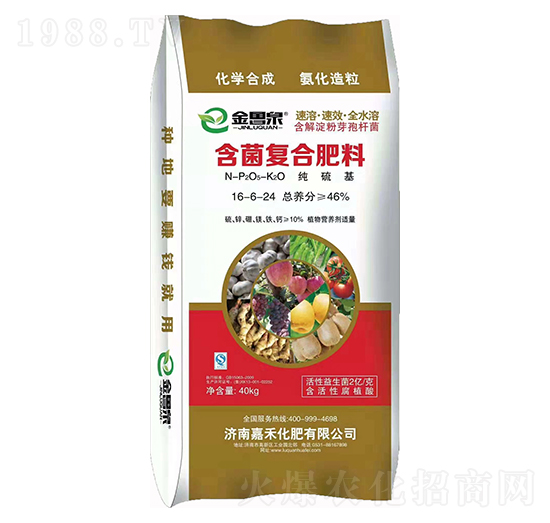 含菌復合肥料16-6-24 嘉禾