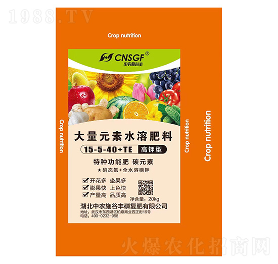 高鉀型大量元素水溶肥料15-5-40+TE 中農(nóng)施谷豐