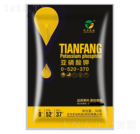 亞磷酸鉀0-520-370 天方農(nóng)業(yè)