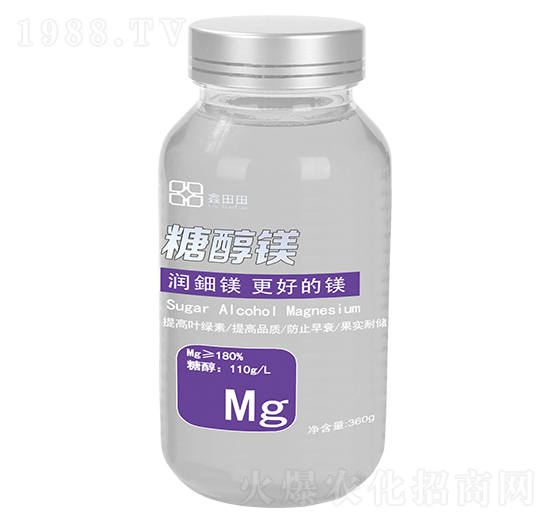糖醇鎂 鑫田田
