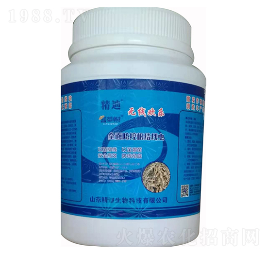 全面防控根結(jié)線蟲(chóng) 無(wú)線快樂(lè) 精迪