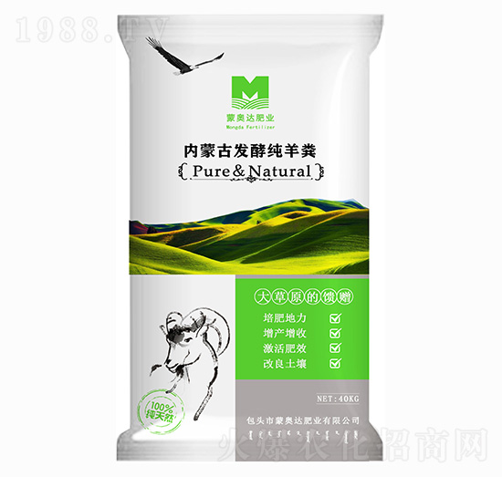 內(nèi)蒙古發(fā)酵純羊糞 蒙奧達(dá)