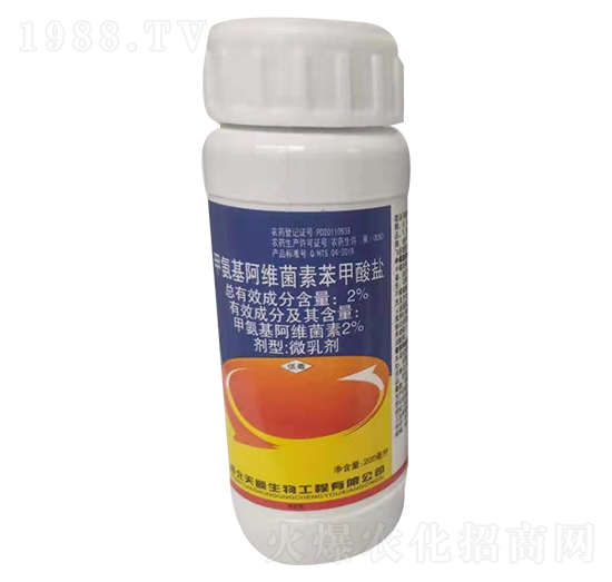 2%甲氨基阿維菌素苯甲酸鹽 治多星 天順生物