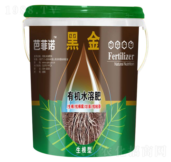 生根型有機(jī)水溶肥 黑金 萬足金生物