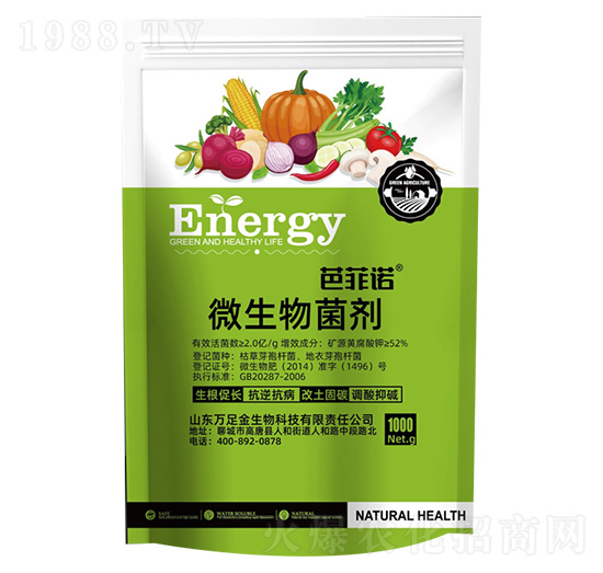 礦源黃腐酸菌劑 芭菲諾 萬足金生物