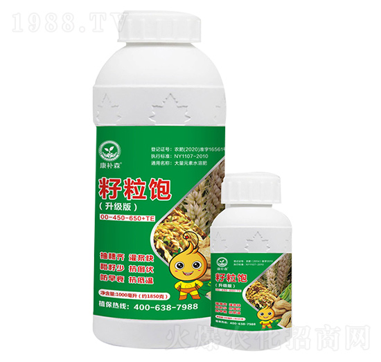 籽粒飽 康補(bǔ)森