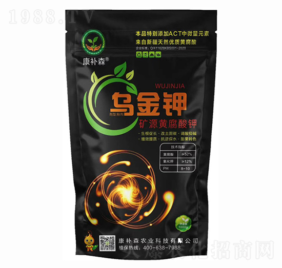 礦源黃腐酸鉀 烏金鉀 康補(bǔ)森