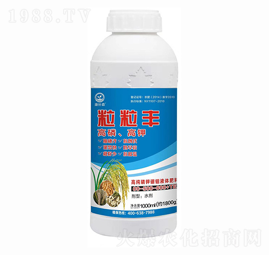 粒粒豐 康補(bǔ)森