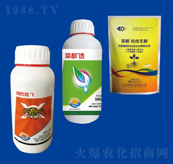 線蟲(chóng)組合② 海冉化學(xué)