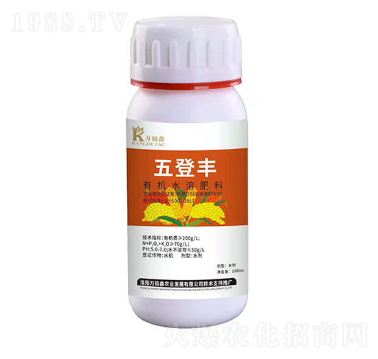 有機水溶肥料 五登豐 易生