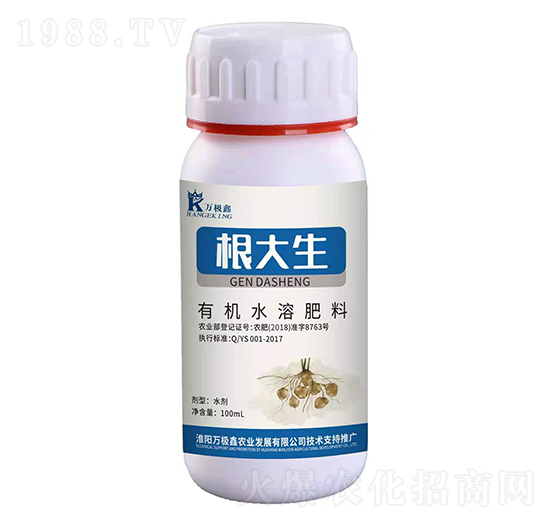 有機水溶肥料 根大生 易生