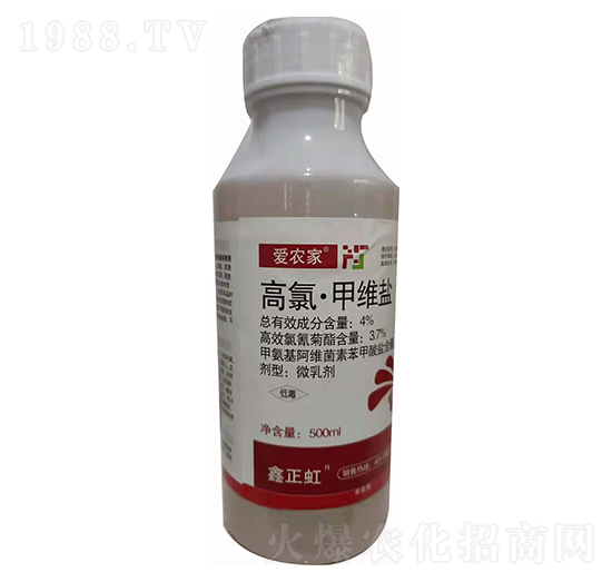 4%高氯·甲維鹽 愛農(nóng)家 鑫正虹