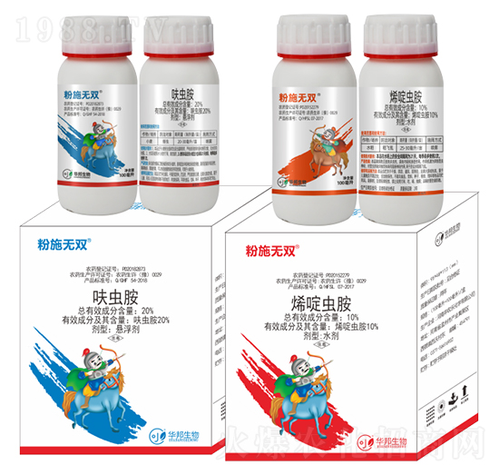 20%呋蟲胺+10%烯啶蟲胺-粉施無雙-豐收樂