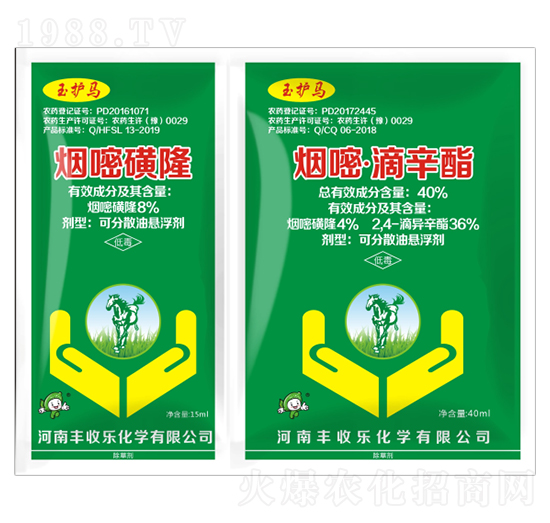 40%煙嘧·滴辛酯+8%煙嘧磺隆-玉護(hù)馬-豐收樂(lè)