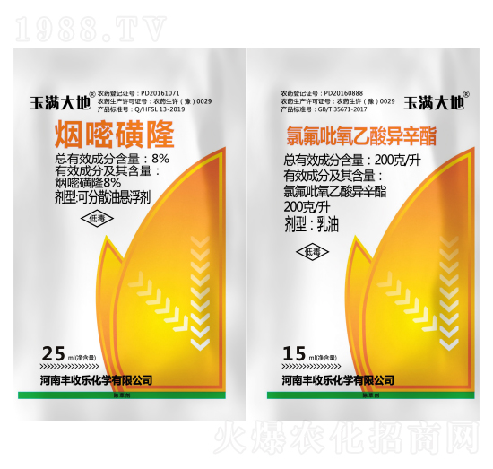 8%煙嘧磺隆+200克每升氯氟吡-玉滿(mǎn)大地-豐收樂(lè)