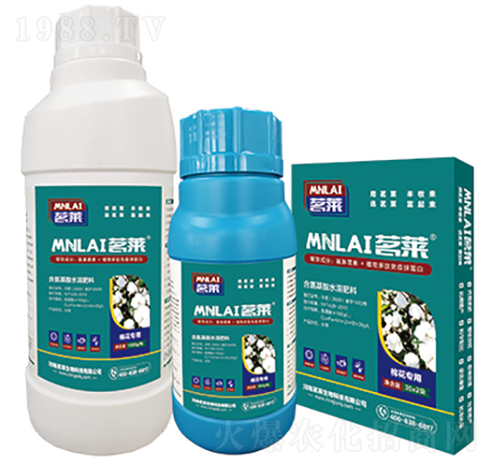 棉花專用葉面肥-茗萊生物