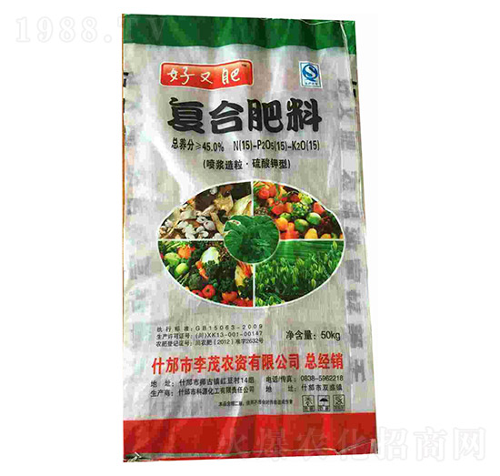 復合肥料 好又肥 李茂農(nóng)資