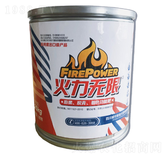 �����o��Ó�ࡢ�������ɫ���ܷ�0-40-50+HA+MgO+TE �����o�� ��󷼌�