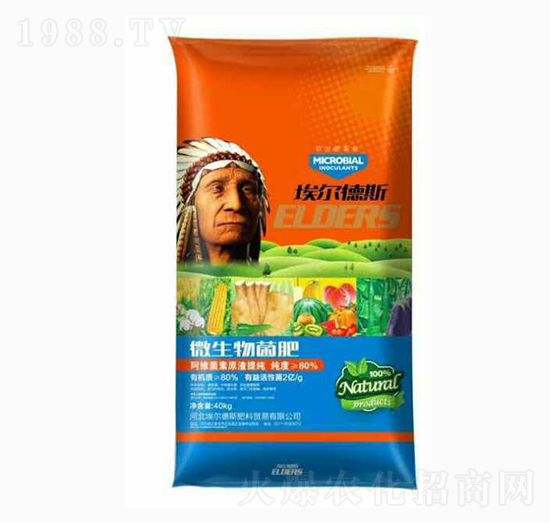 微生物菌肥-盛業(yè)