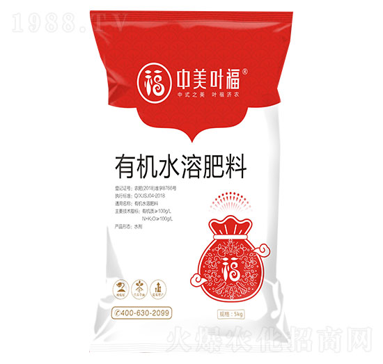 5kg有機水溶肥料-中美葉福