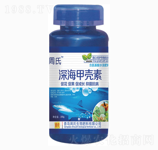 深海甲殼素-周氏農(nóng)化