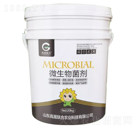 微生物菌劑-高晟聯(lián)合