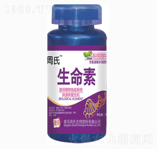 200g生命素-周氏農(nóng)化