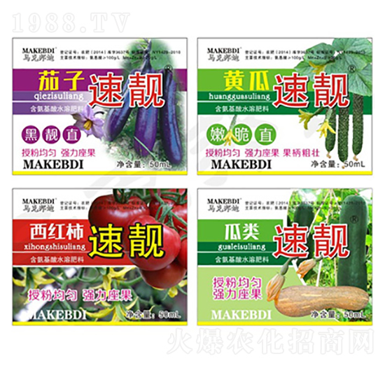 茄子黃瓜西紅柿瓜類速靚-馬克邦迪