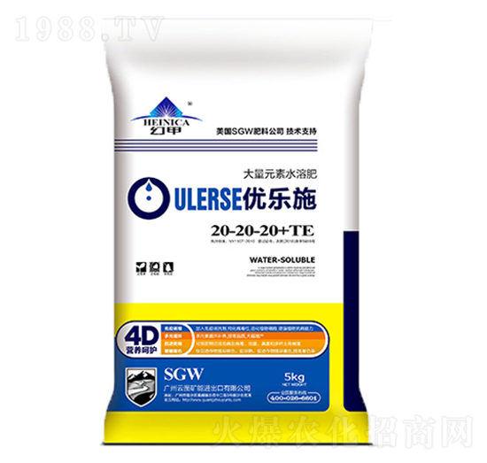 大量元素水溶肥20-20-20+TE-優(yōu)樂施-廣州云圖