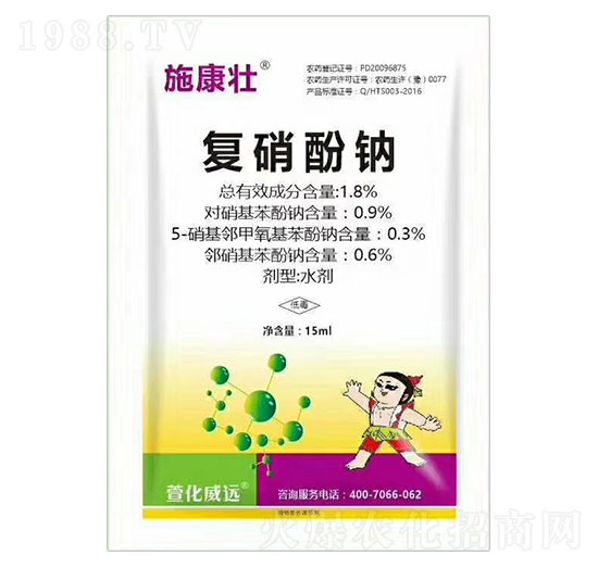 1.8%復硝酚鈉-施康壯-萱化威遠