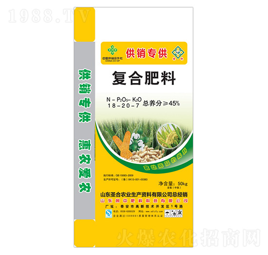 復合肥料18-20-7-圣合農(nóng)業(yè)