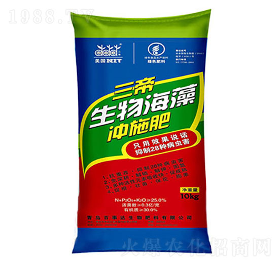 10kg生物海藻沖施肥 三帝 百事達(dá)