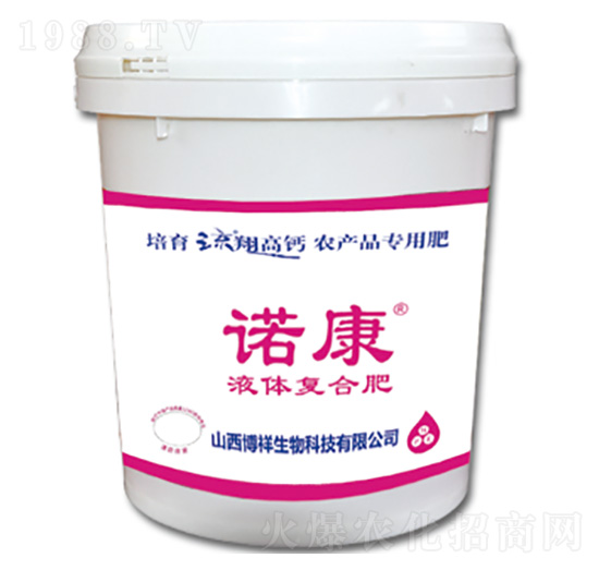 桶裝液體復(fù)合肥-諾康-博祥生物