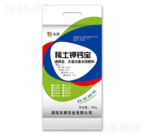 稀土鉀鈣寶-東耕農業(yè)