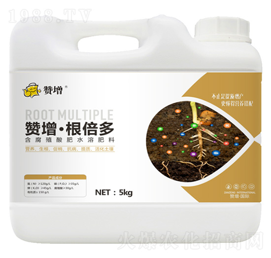 含腐殖酸水溶肥料 根倍多 贊增