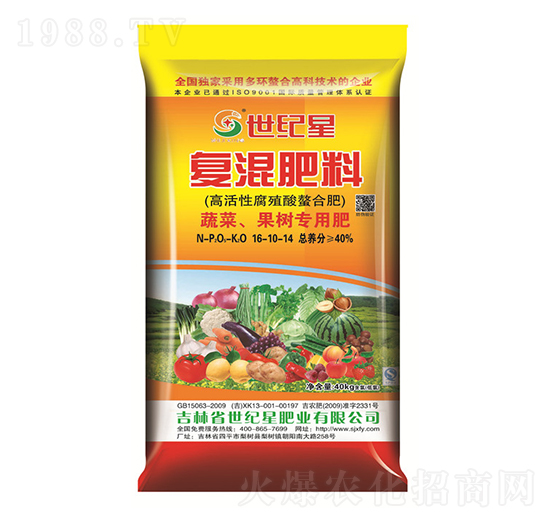 果蔬專用復(fù)混肥料16-10-14-世紀(jì)星