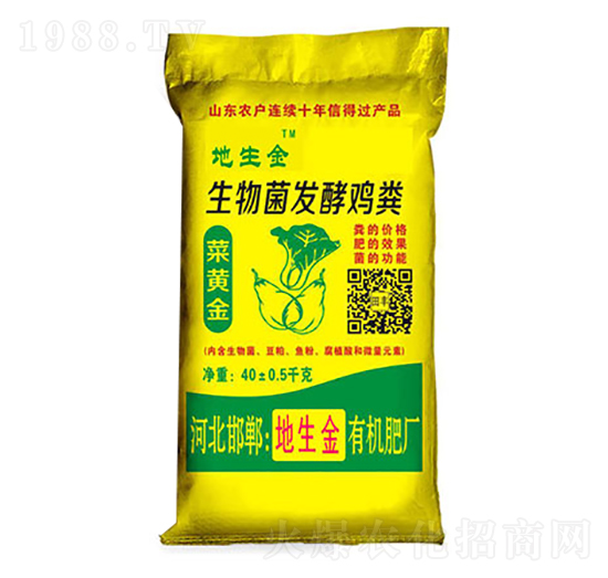 40kg發(fā)酵雞糞-地生金肥業(yè)